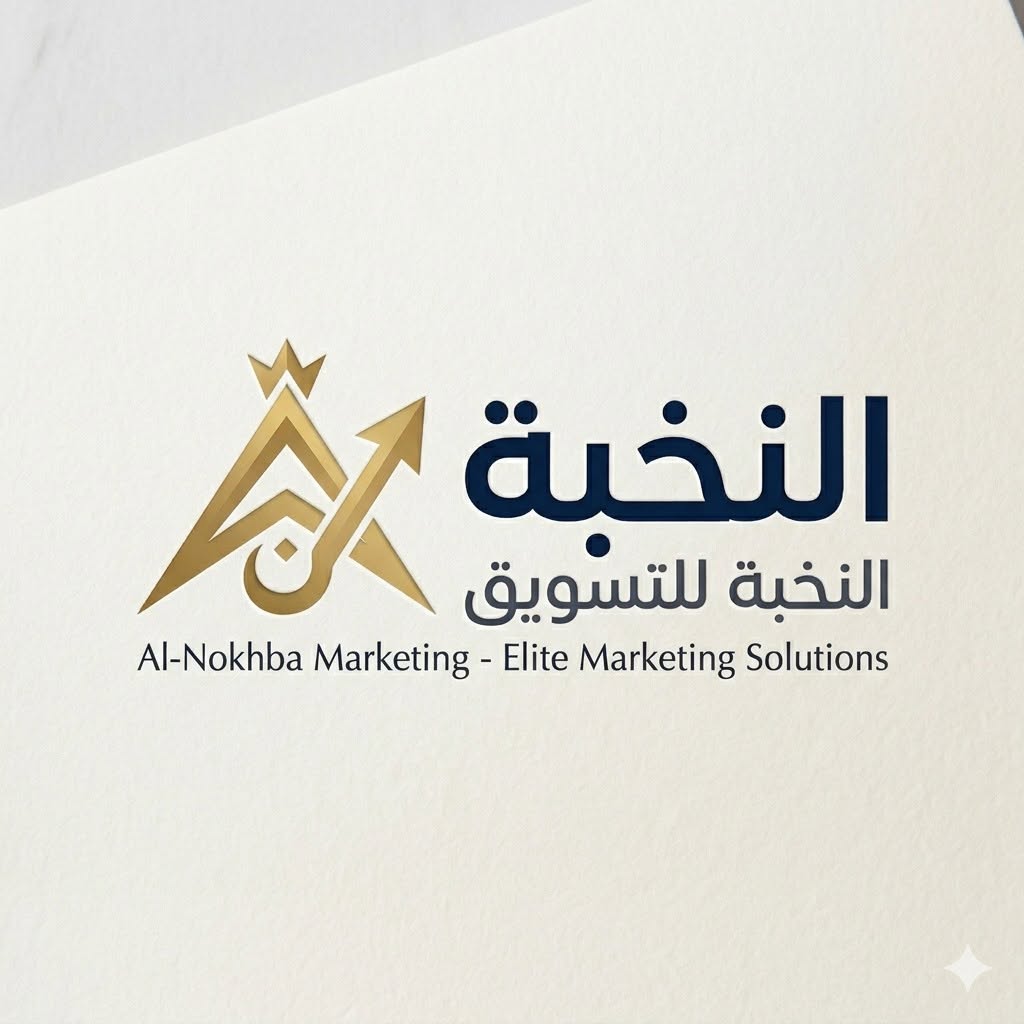 Marketing Elites